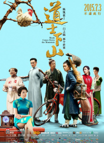 欢乐颂在线观看免费完整版